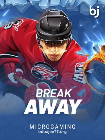 Break Awaypng - bdbajee Game Image